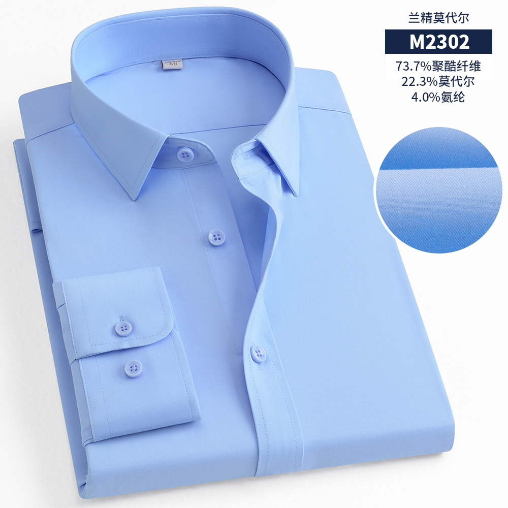 商务修身衬衫定制男女同款合集