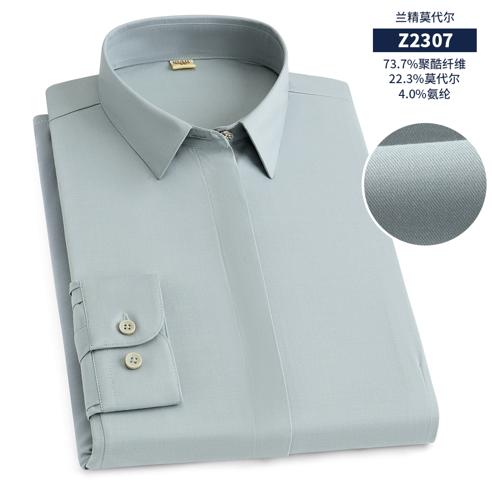 商务修身衬衫定制男女同款合集