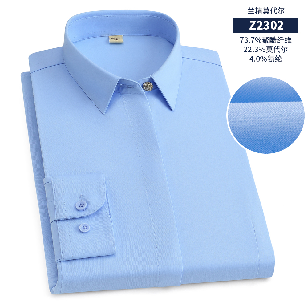 商务修身衬衫定制男女同款合集