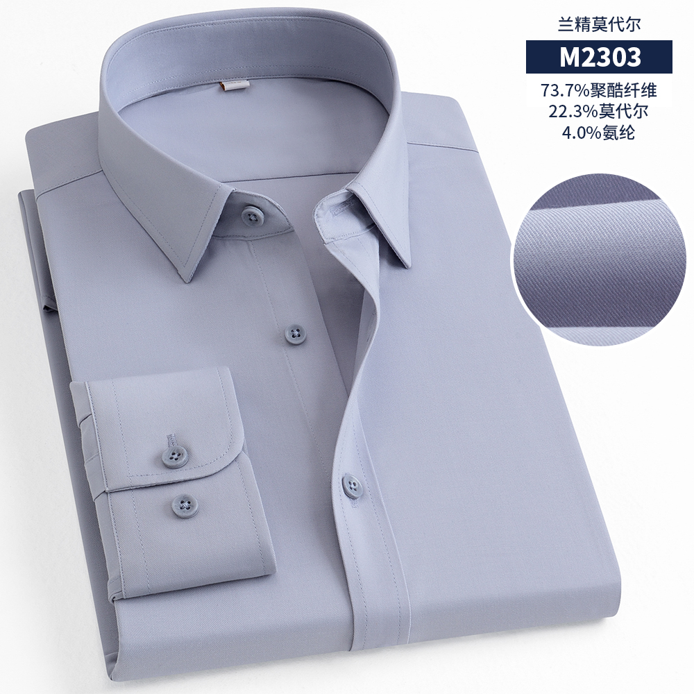 商务修身衬衫定制男女同款合集