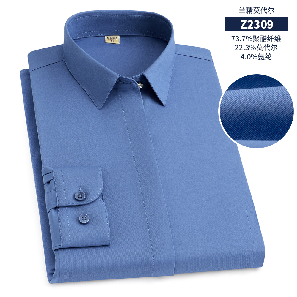 商务修身衬衫定制男女同款合集