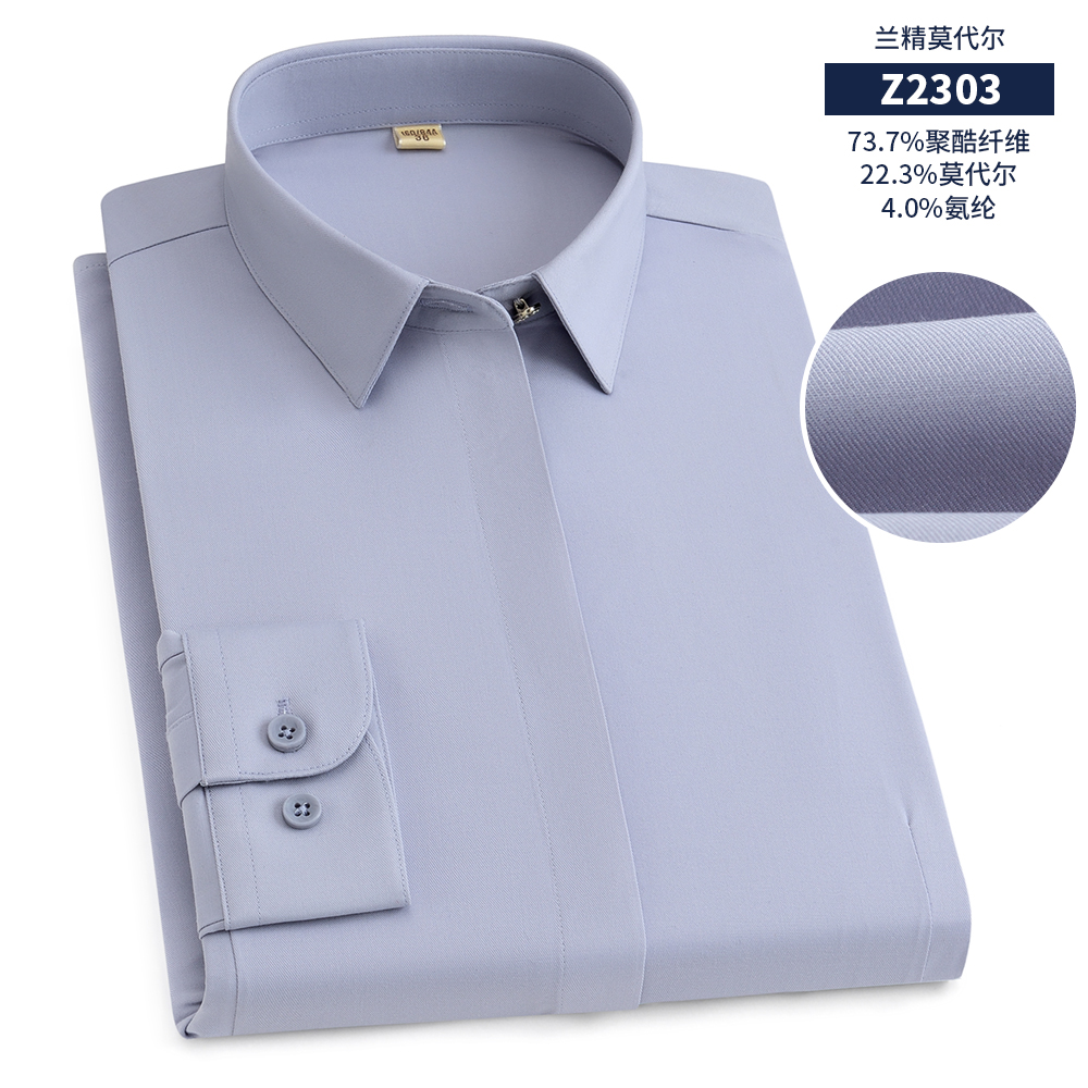 商务修身衬衫定制男女同款合集