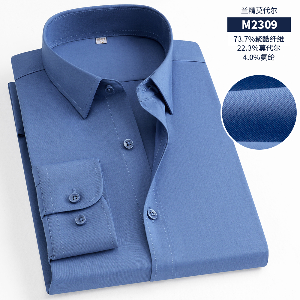 商务修身衬衫定制男女同款合集