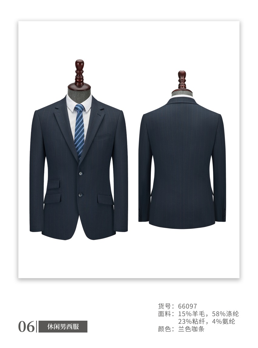 时尚休闲西服男装定制《合集》